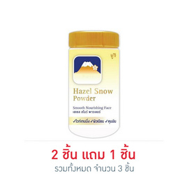 Fuji Cream แป้งฝุ่น Snow Powder 30 กรัม - Fuji Cream, แป้ง