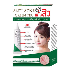 Fuji Cream เซรั่มแต้มสิว Wasabi Acne Serum 10 กรัม (6ซอง) - Fuji Cream, ดูแลสิวและรอยแผลเป็น