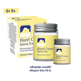 Fuji ครีมบำรุงผิวหน้า Hazel Cream Snow Ex Moisturising Cream 50 กรัม ฟรี Hazel Cream Snow Moisturising Cream 30 กรัม - Fuji Cream, เพิ่มความชุ่มชื้น