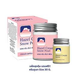 Fuji ครีมบำรุงผิวหน้า Hazel Cream Snow Pearl 50 กรัม ฟรี Hazel Cream Snow Moisturising Cream 30 กรัม - Fuji Cream, เพิ่มความชุ่มชื้น
