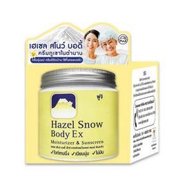 Fuji ครีมดูแลผิวกาย Hazel Snow Body Ex Moisturiser & Sunscreen 450 กรัม - Fuji Cream, โลชั่นบำรุง