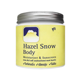 Fuji ครีมดูแลผิวกาย Hazel Snow Body Moisturiser & Sunscreen 450 กรัม - Fuji Cream, โลชั่นบำรุง