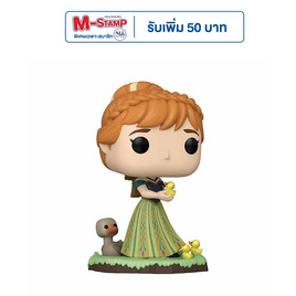 Funko POP! (56348) - Anna POP! Disney: Ultimate Princess - Toytopia