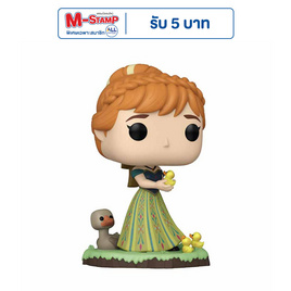 Funko POP! (56348) - Anna POP! Disney: Ultimate Princess - Toytopia