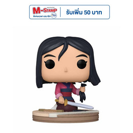 Funko POP! (56352) - Mulan POP! Disney: Ultimate Princess - Toytopia