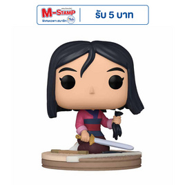 Funko POP! (56352) - Mulan POP! Disney: Ultimate Princess - Toytopia