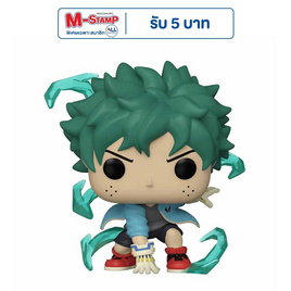 Funko POP! (58035) - Izuku Midoriya with Gloves POP! Animation: My Hero Academia - Toytopia, โปรโมชั่น แฟชั่น