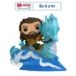 Funko POP! (67577) - Aquaman on Storm (295) POP! Ride Deluxe: Aquaman and the Lost Kingdom - Toytopia, เกมและของเล่นเด็ก