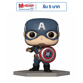 Funko POP! (70101) - Captain America Metallic ver. (Exclusive) POP! Marvel: Civil War - Toytopia, ของเล่น