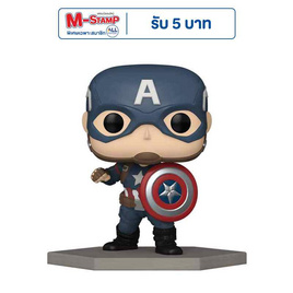 Funko POP! (70101) - Captain America Metallic ver. (Exclusive) POP! Marvel: Civil War - Toytopia, เกมและของเล่นเด็ก
