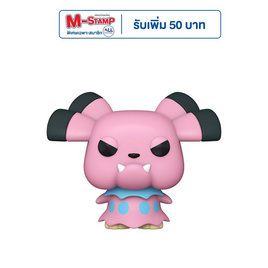 Funko POP! (70928) - Snubbull (964) POP! Games: Pokemon - Toytopia