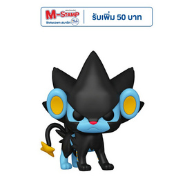 Funko POP! (70977) - Luxray (956) POP! Games: Pokemon - Toytopia, เกมและของเล่นเด็ก