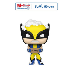 Funko POP! (72191) - Wolverine (1285) POP! Marvel: Holiday - Toytopia, เกมและของเล่นเด็ก