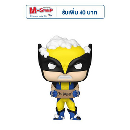 Funko POP! (72191) - Wolverine (1285) POP! Marvel: Holiday - Toytopia, โมเดลและของสะสมและงานอดิเรก (ชื่อเดิม : หุ่นจำลอง)