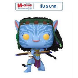 Funko POP! (73088) - Neytiri (Battle Pose) POP! Movie: Avatar: The Way of Water - Toytopia