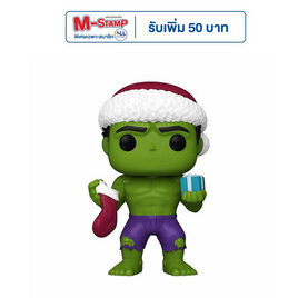 Funko POP! (74731) - Hulk (Exclusive) POP! Marvel: Holiday - Toytopia