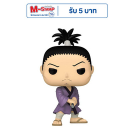 Funko POP! (75588) - Nobunaga Hazama (1568) POP! Animation: Hunter X Hunter - Toytopia, โปรโมชั่น แฟชั่น