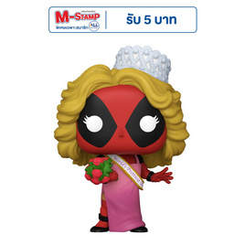 Funko POP! (76075) - Deadpool Beauty Pageant ver. (1340) POP! Marvel - Toytopia, 7Online