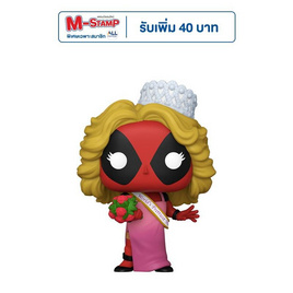 Funko POP! (76075) - Deadpool Beauty Pageant ver. (1340) POP! Marvel - Toytopia, โมเดลและของสะสมและงานอดิเรก (ชื่อเดิม : หุ่นจำลอง)