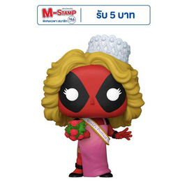 Funko POP! (76075) - Deadpool Beauty Pageant ver. (1340) POP! Marvel - Toytopia, ของสะสม