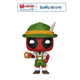 Funko POP! (76076) - Deadpool Lederhosen ver. (1341) POP! Marvel - Toytopia, เกมและของเล่นเด็ก