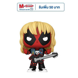 Funko POP! (76078) - Deadpool Metal band ver. (1343) POP! Marvel - Toytopia, เกมและของเล่นเด็ก