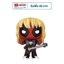 Funko POP! (76078) - Deadpool Metal band ver. (1343) POP! Marvel - Toytopia, โมเดลและของสะสมและงานอดิเรก (ชื่อเดิม : หุ่นจำลอง)