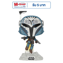 Funko POP! (76860) - Bo Katan Kryze Flying (Exclusive) POP! Star Wars:The Mandalorian - Toytopia, โปรโมชั่น แฟชั่น