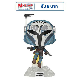 Funko POP! (76860) - Bo Katan Kryze Flying (Exclusive) POP! Star Wars:The Mandalorian - Toytopia, เกมและของเล่นเด็ก
