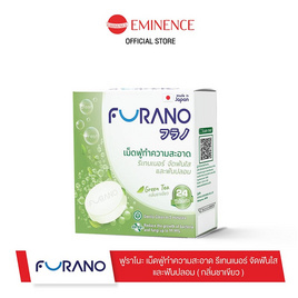 Furano เม็ดฟู่ทำความสะอาดฟันปลอมและรีเทนเนอร์ กลิ่นชาเขียว บรรจุ 24 เม็ด - Furano, Healthcare เพื่อสุขภาพของคนที่คุณรัก