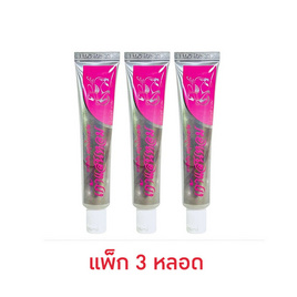 GAO SAN HOM ยาสีฟันสมุนไพรHerbal Extract Toothpaste 40กรัม (3หลอด) - GAO SAN HOM, ยาสีฟัน