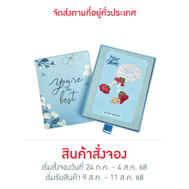 GCAP Boxset ทองคำแท่ง 96.5% น้ำหนัก 0.3 g ลายการ์ดมาลัยรัก - GCAP, อุปกรณ์ตกแต่งภายในบ้าน