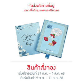 GCAP Boxset ทองคำแท่ง 96.5% น้ำหนัก 0.3 g ลายการ์ดมาลัยรัก - GCAP, ทองคำและทองรูปพรรณ