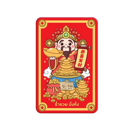 GCAP GOLD ทองคำแท่ง 96.50% น้ำหนัก 0.3 กรัม เทพไฉ่ซิงเอี๊ย - GCAP GOLD, อุปกรณ์ตกแต่งภายในบ้าน
