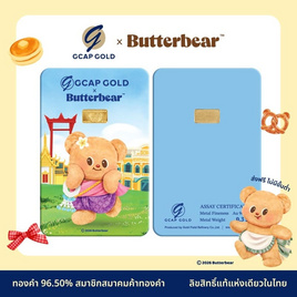 GCAP GOLD ทองคำแท่ง 96.50% 0.3 กรัม Thai Sweetheart - GCAP, 7Online