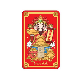 GCAP GOLD ทองคำแท่ง 96.50% น้ำหนัก 0.6 กรัม เทพไฉ่ซิงเอี๊ย - GCAP GOLD, อุปกรณ์ตกแต่งภายในบ้าน