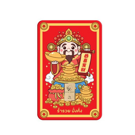 GCAP GOLD ทองคำแท่ง 96.50% น้ำหนัก 1 กรัม เทพไฉ่ซิงเอี๊ย - GCAP GOLD, อุปกรณ์ตกแต่งภายในบ้าน