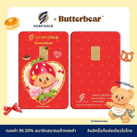 GCAP GOLD X ButterBear ทองคำแท่ง 96.50% น้ำหนัก 1 กรัม Strawberry Sweetheart - GCAP GOLD, ทองคำและทองรูปพรรณ