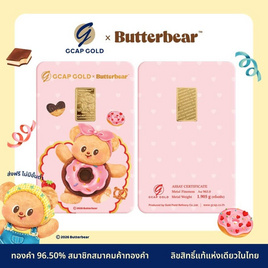GCAP GOLD X ButterBear ทองคำแท่ง 96.50% น้ำหนัก ครึ่งสลึง Donut Dream - GCAP GOLD, ทองคำและทองรูปพรรณ