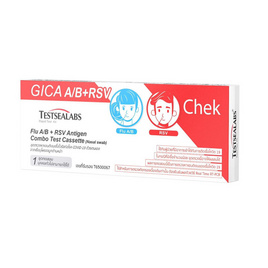 GICA ชุดตรวจไข้หวัดใหญ่ A,B และชุดตรวจ RSV กล่อง 1 ชุด - GICA, Health