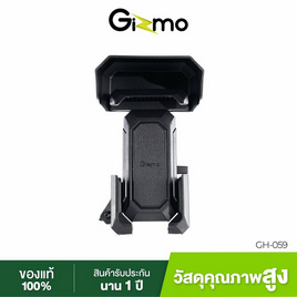 GIZMO แท่นยึดโทรศัพท์ รุ่น GH-059 - Gizmo, Gizmo