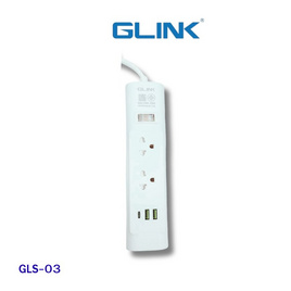 GLINK  ปลั๊กไฟ รุ่น GLS-03 - GLINK