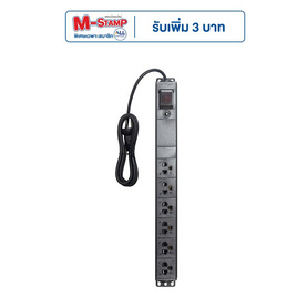 GLINK ปลั๊กไฟกันกระชาก รุ่น GPDU-07 - GLINK, รางปลั๊กไฟ