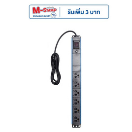 GLINK ปลั๊กไฟกันกระชาก รุ่น GPDU-07 - GLINK, เครื่องใช้ไฟฟ้าขนาดเล็ก