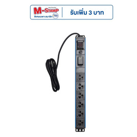 GLINK ปลั๊กไฟกันกระชาก รุ่น GPDU-08 - GLINK, 7Online