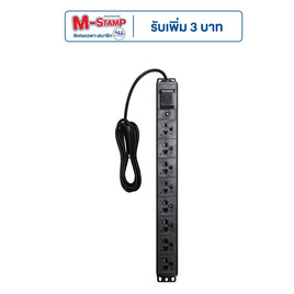 GLINK ปลั๊กไฟกันกระชาก รุ่น GPDU-09 - GLINK, รางปลั๊กไฟ