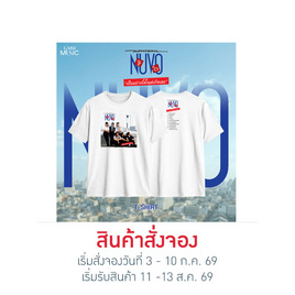 GMM เสื้อยืด NUVO FOREVER COLLECTION - GMM, สินค้าใหม่แฟชั่น