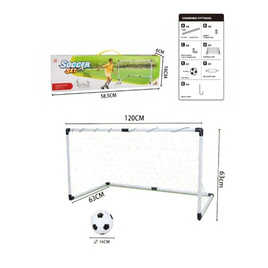 GMS TY0184-08 โกลฟุตบอลเด็ก - GMS, GMS