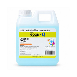 GOODFORALL แฮนด์ สเปรย์ แอลกอฮอล์ (ฟู้ดเกรด) ขนาด 1,000 มิลลิลิตร - GOODFORALL, ผลิตภัณฑ์ทำความสะอาดและฆ่าเชื้อ