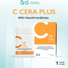 GPO Plus ซี เซร่า พลัส บรรจุ 30 แคปซูล - GPO Plus